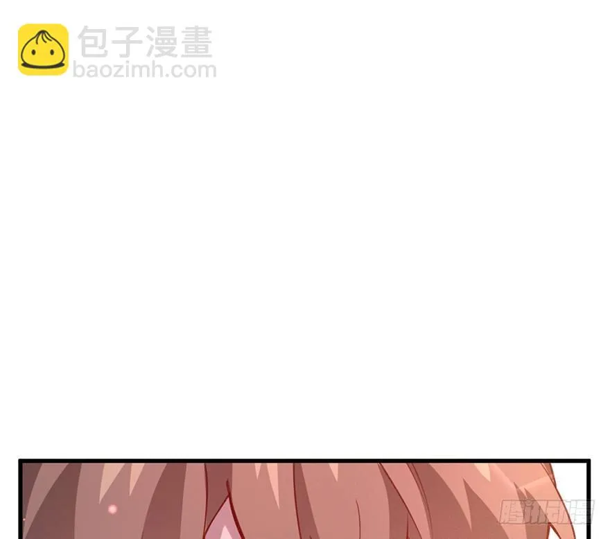 吾栖之肤 第22页