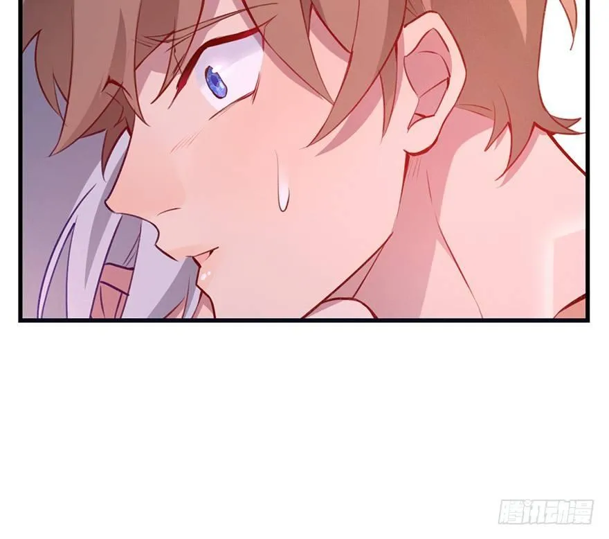 吾栖之肤 第23页