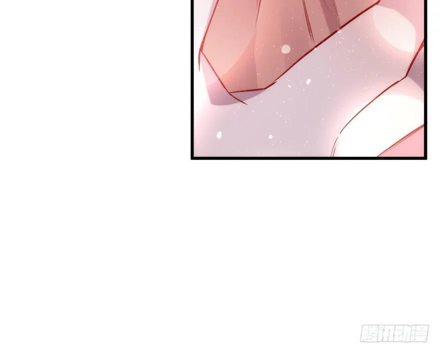 吾栖之肤 第35页