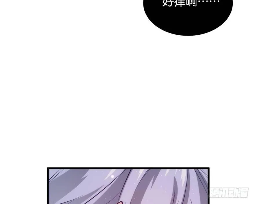 吾栖之肤 第38页