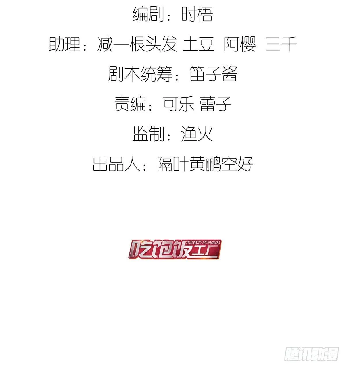 我们是朋友了吗 第3页