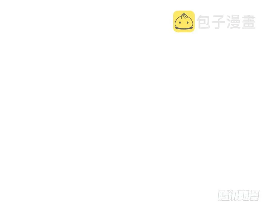 我们是朋友了吗 第5页
