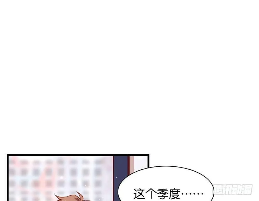 我们是朋友了吗 第8页