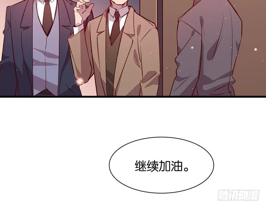 我们是朋友了吗 第14页