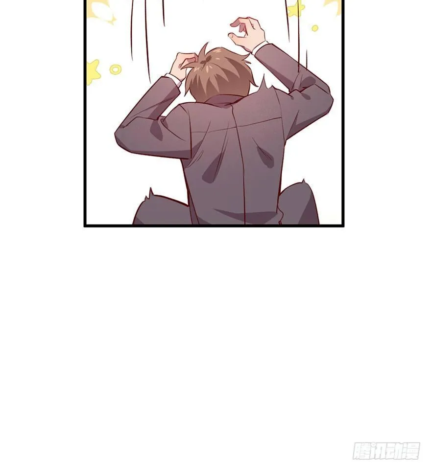 我们是朋友了吗 第30页