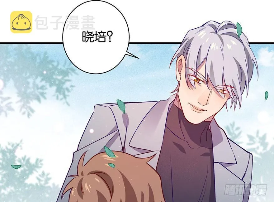 我们是朋友了吗 第33页
