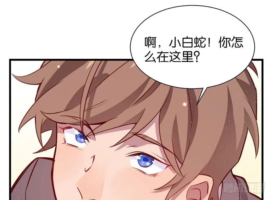 我们是朋友了吗 第36页