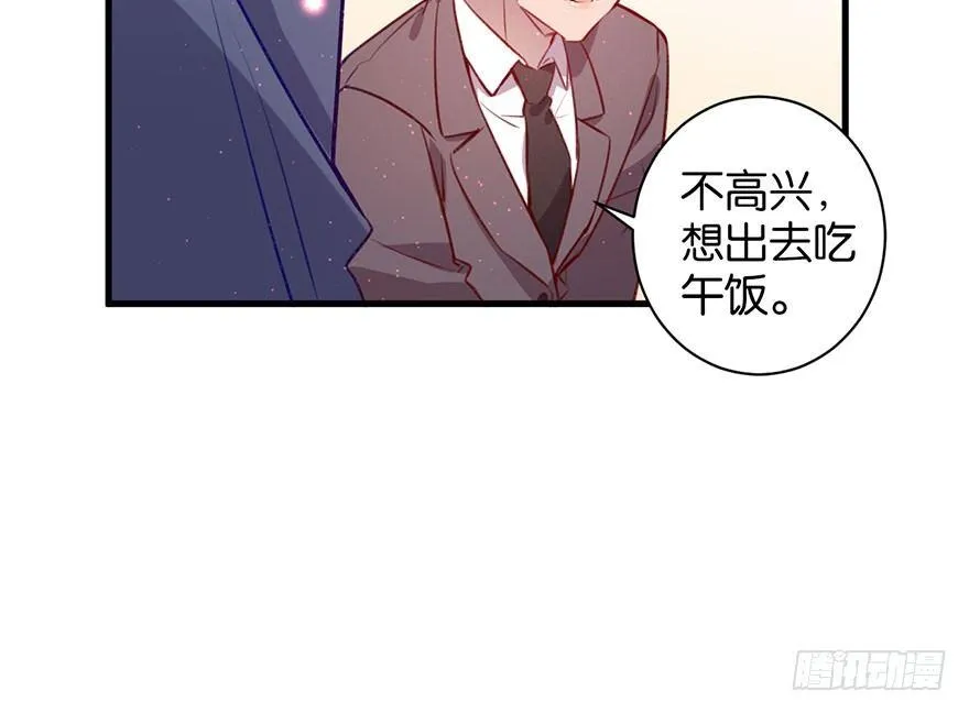 我们是朋友了吗 第42页