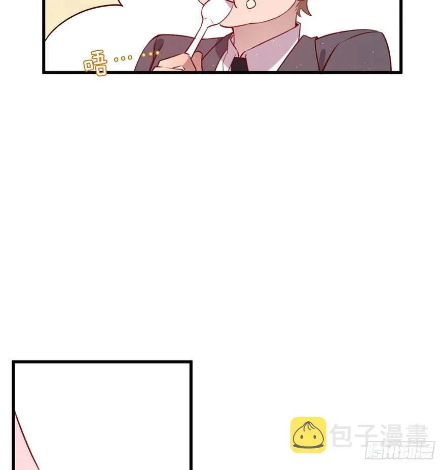 我们是朋友了吗 第53页
