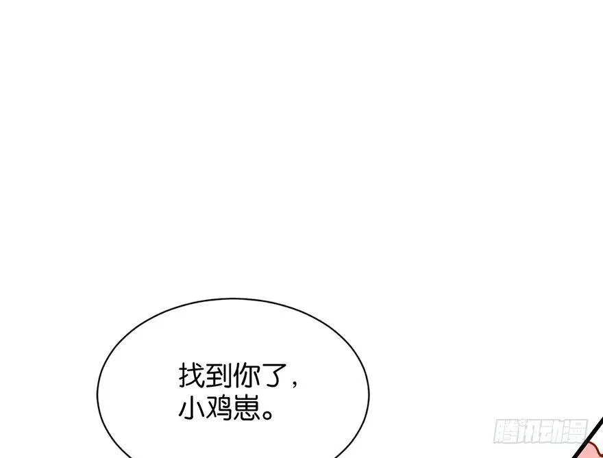 我们是朋友了吗 第73页