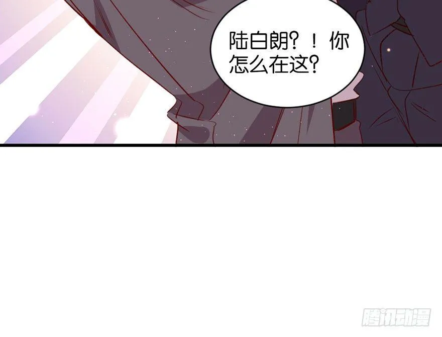 我们是朋友了吗 第78页
