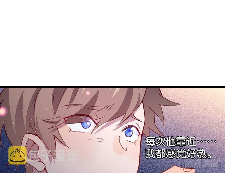 我们是朋友了吗 第85页