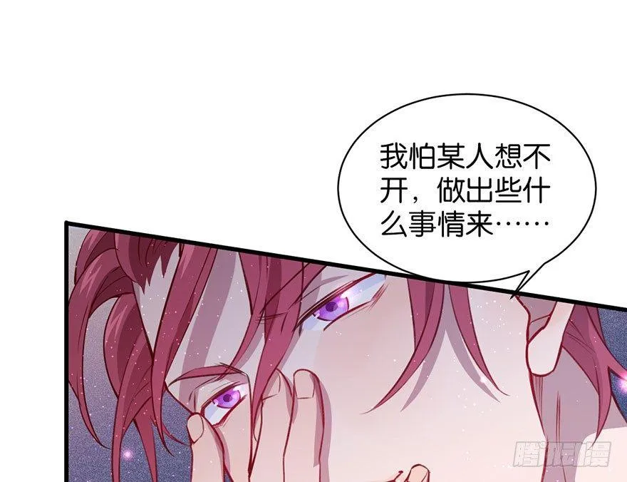 我们是朋友了吗 第87页