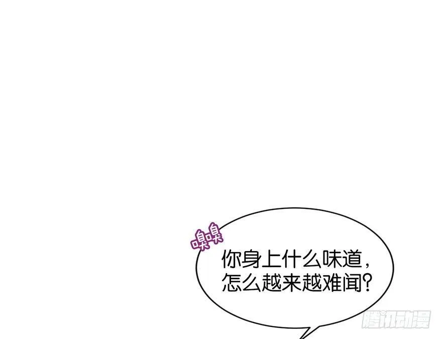 我们是朋友了吗 第89页