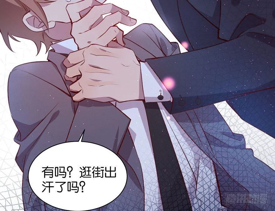 我们是朋友了吗 第91页