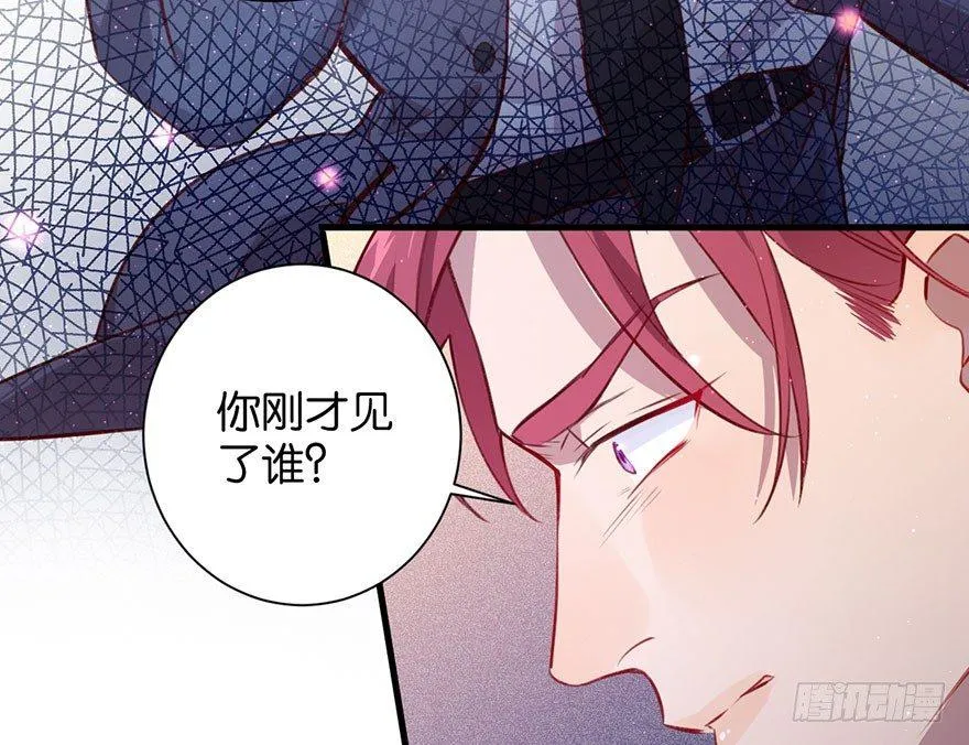 我们是朋友了吗 第92页