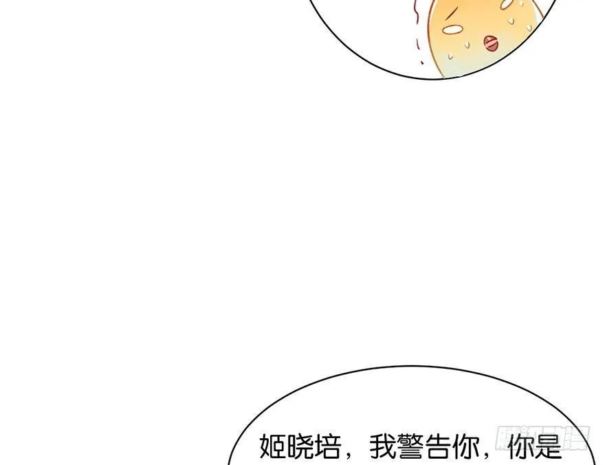 我们是朋友了吗 第96页