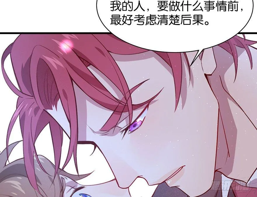 我们是朋友了吗 第97页