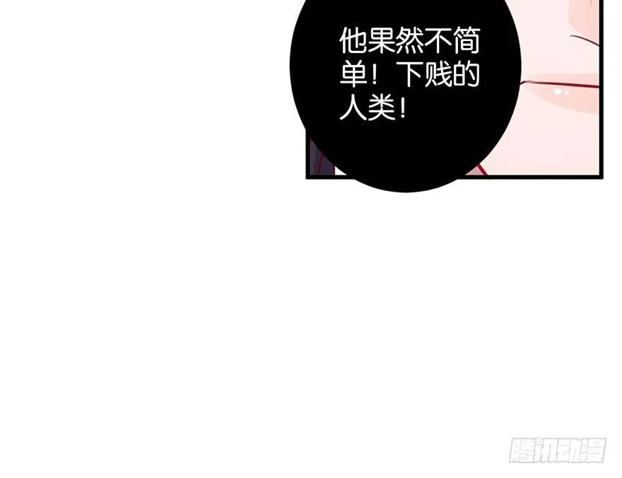 我们是朋友了吗 第102页