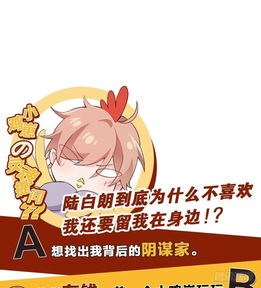 我们是朋友了吗 第108页