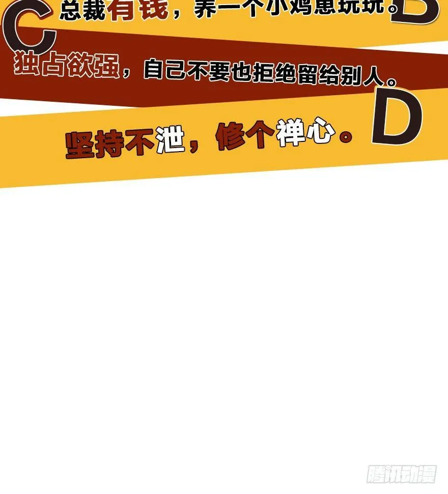 我们是朋友了吗 第109页