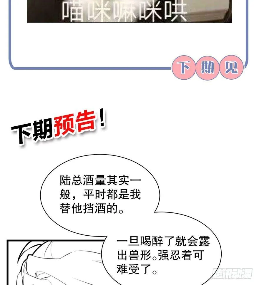 我们是朋友了吗 第110页