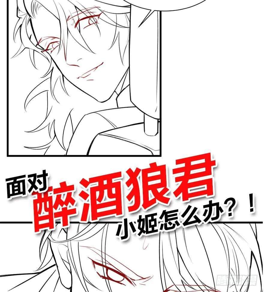 我们是朋友了吗 第111页