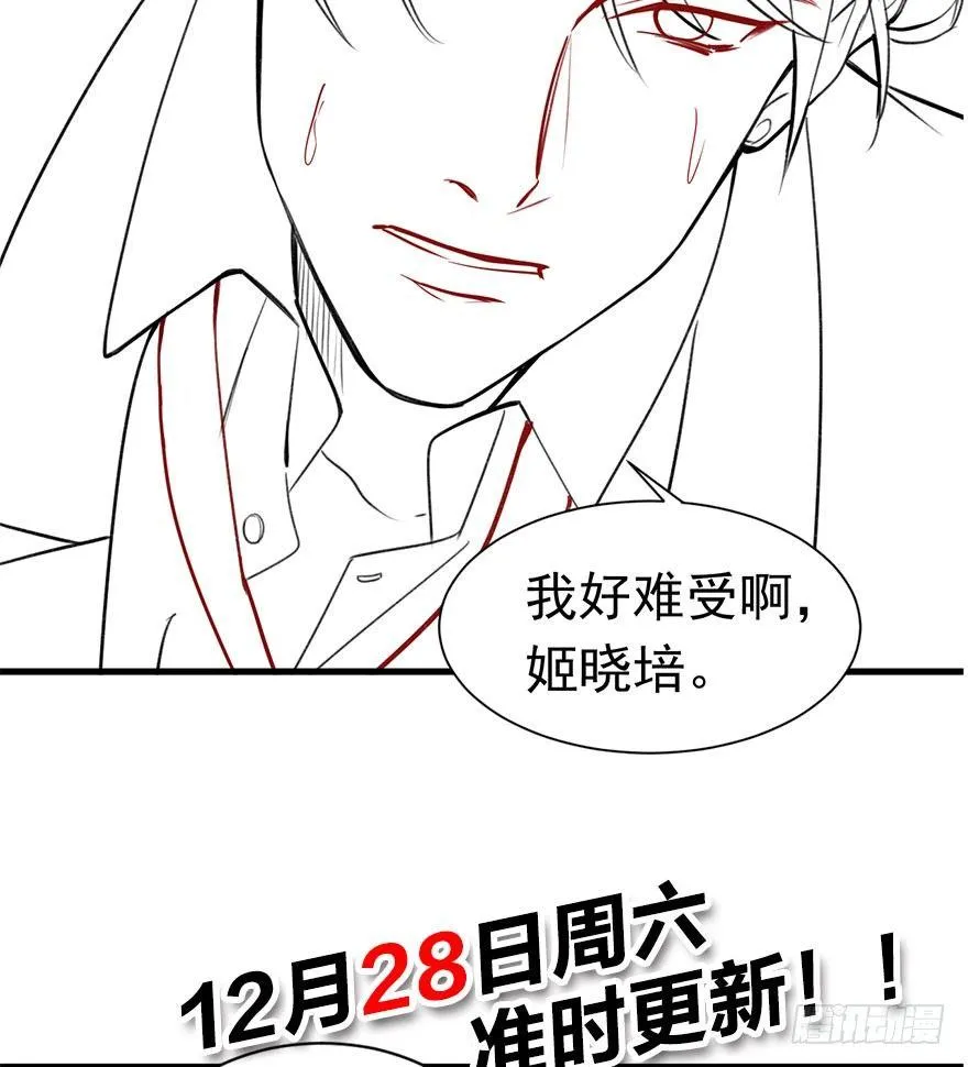 我们是朋友了吗 第112页