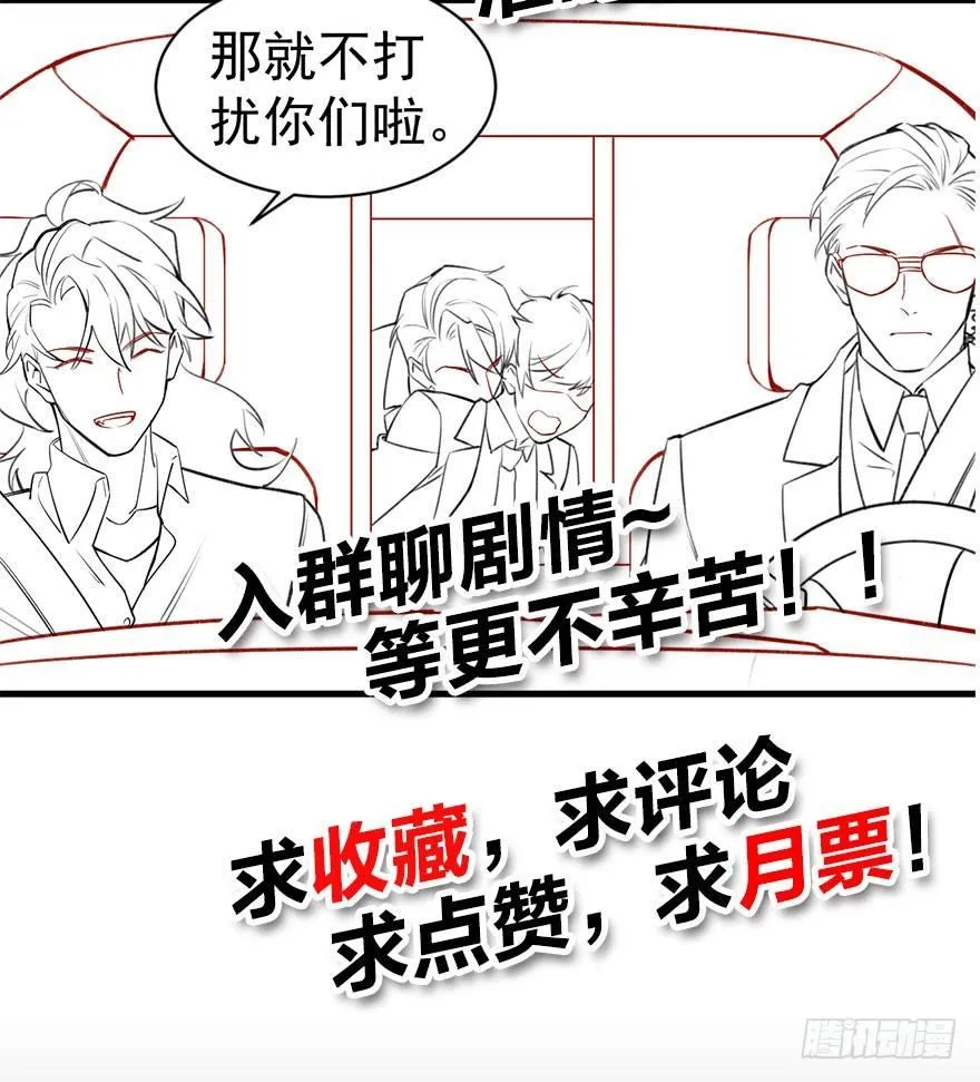 我们是朋友了吗 第113页