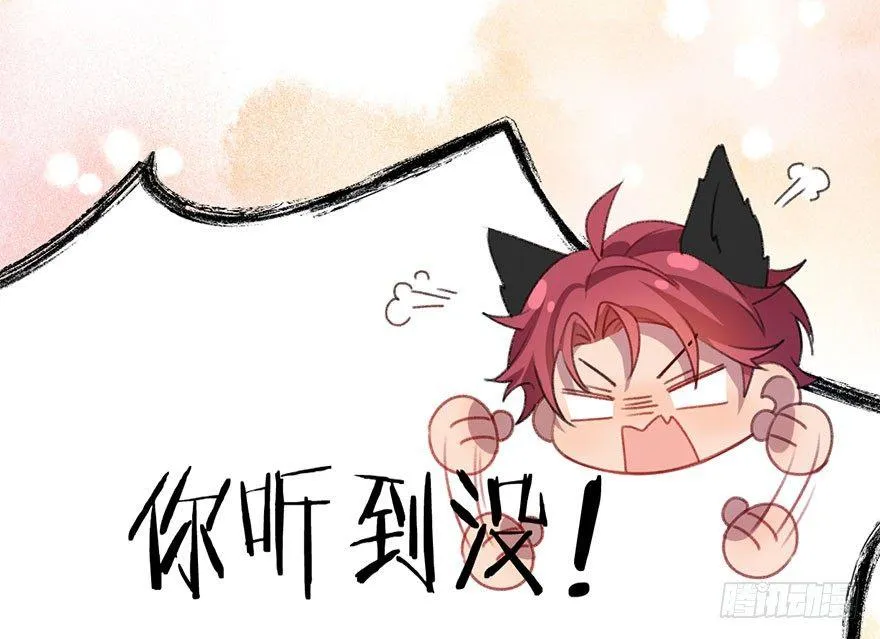 番外篇—路边的诱惑 第12页