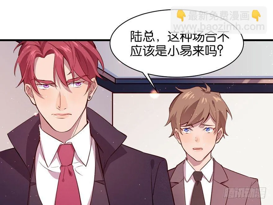 无法挣脱的枷锁 第6页