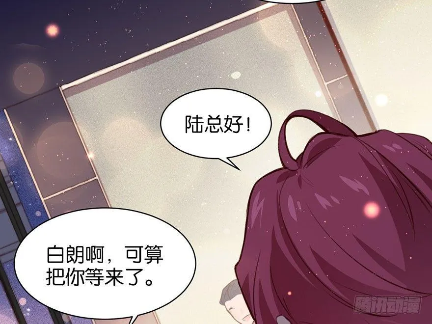 无法挣脱的枷锁 第10页