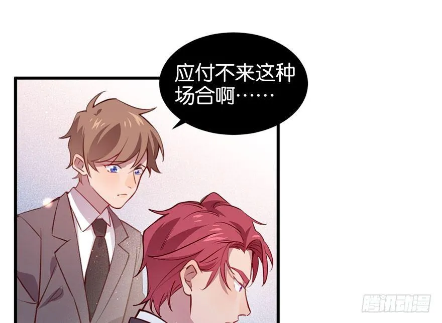 无法挣脱的枷锁 第14页
