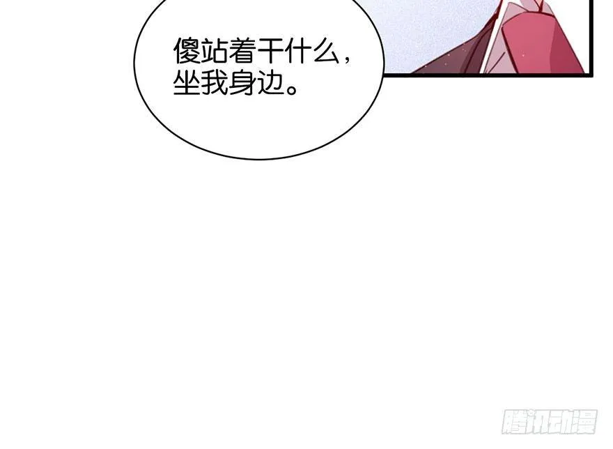 无法挣脱的枷锁 第17页