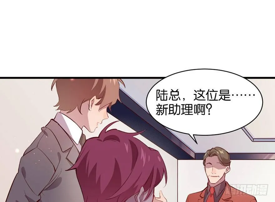 无法挣脱的枷锁 第18页