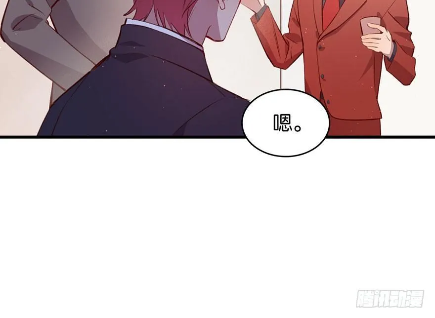 无法挣脱的枷锁 第19页