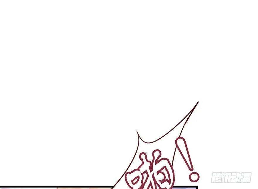 无法挣脱的枷锁 第26页