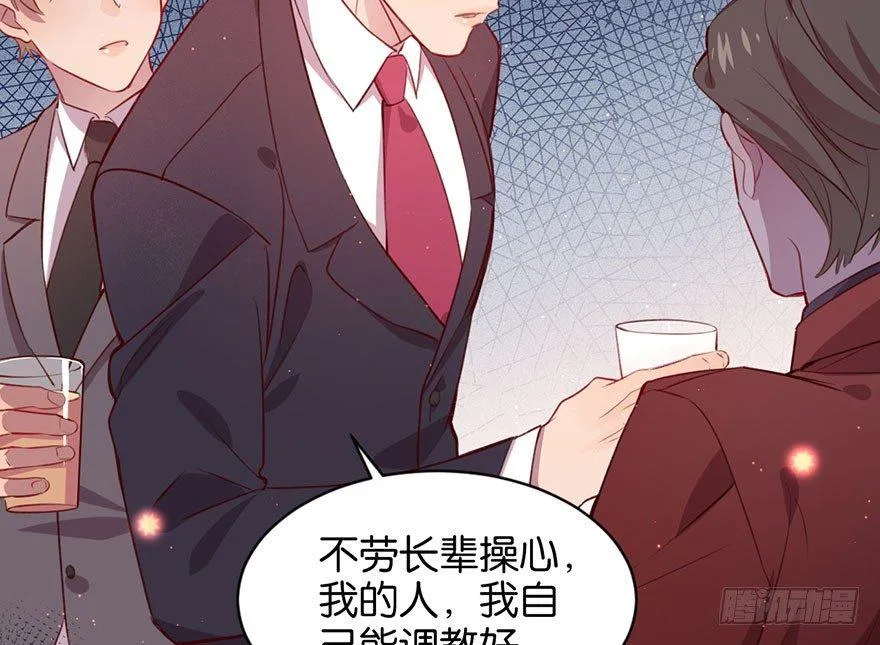 无法挣脱的枷锁 第28页