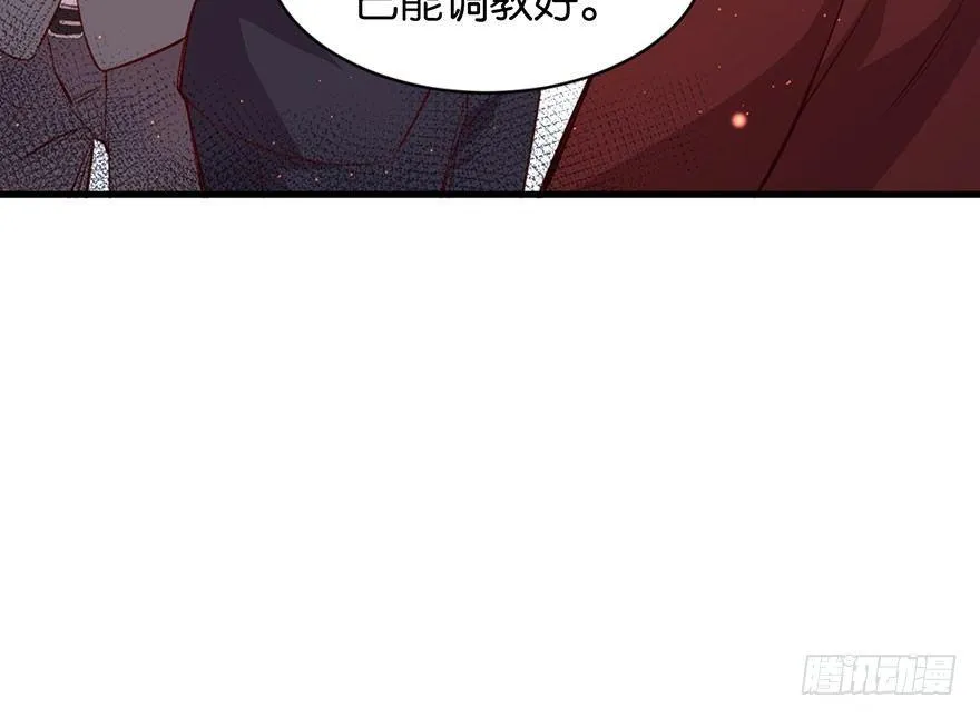 无法挣脱的枷锁 第29页