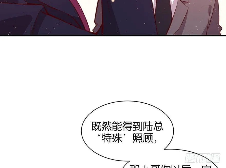 无法挣脱的枷锁 第31页