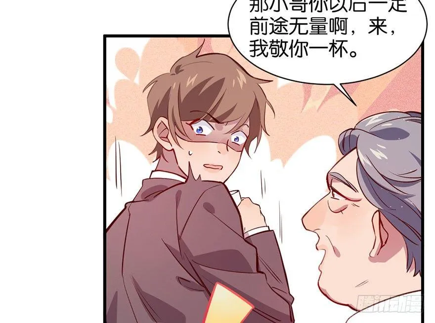 无法挣脱的枷锁 第32页