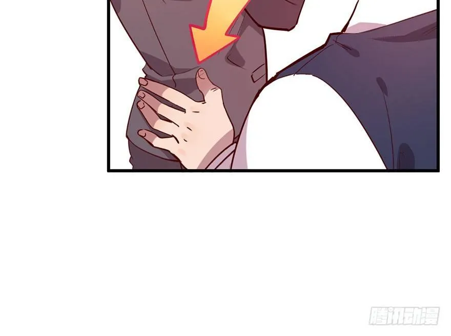 无法挣脱的枷锁 第33页