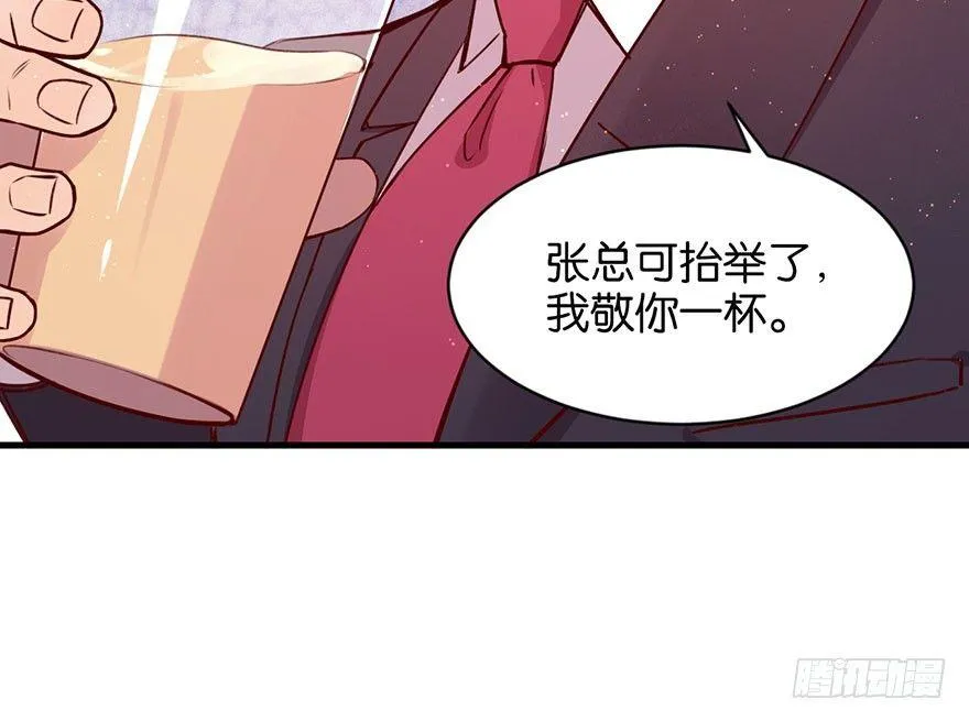 无法挣脱的枷锁 第37页