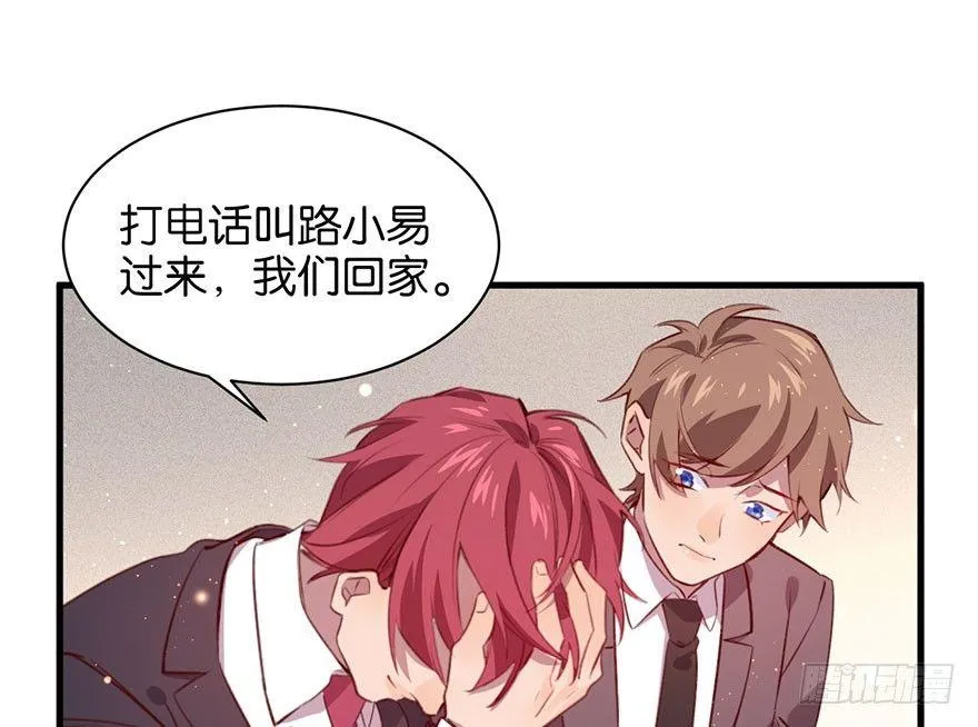 无法挣脱的枷锁 第42页