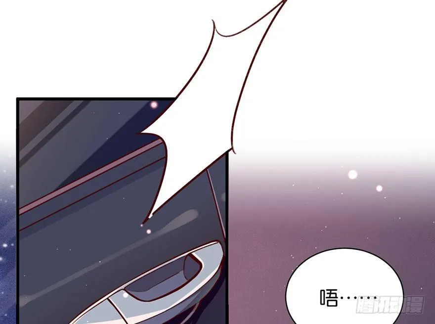 无法挣脱的枷锁 第45页