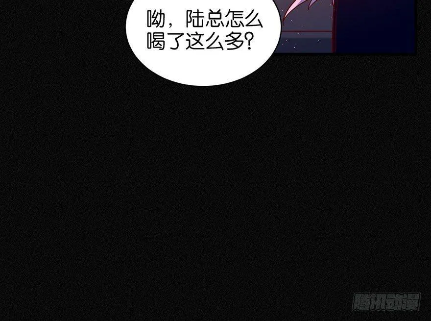 无法挣脱的枷锁 第50页