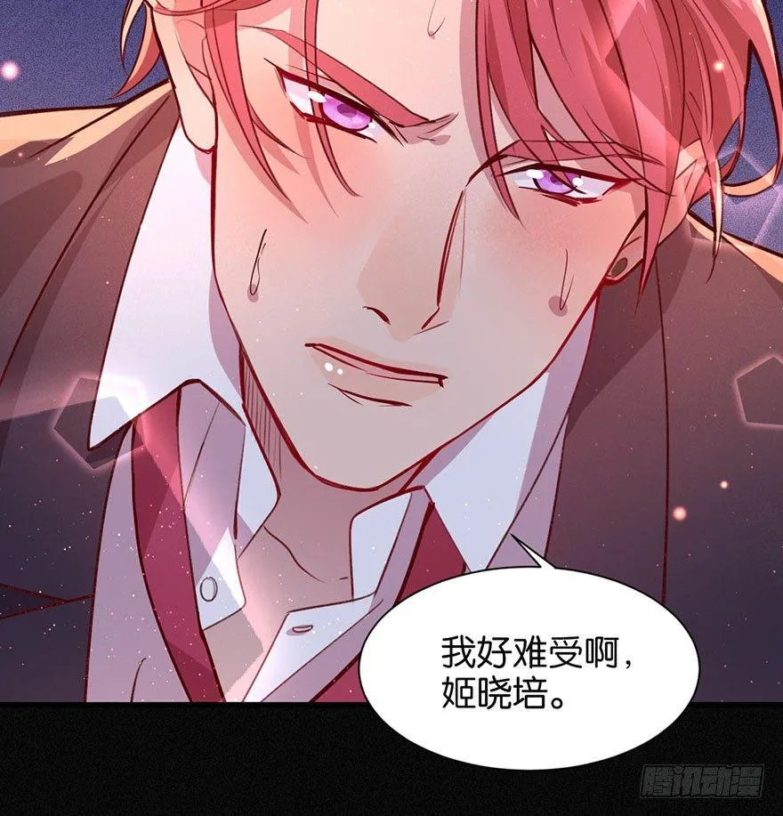 无法挣脱的枷锁 第57页