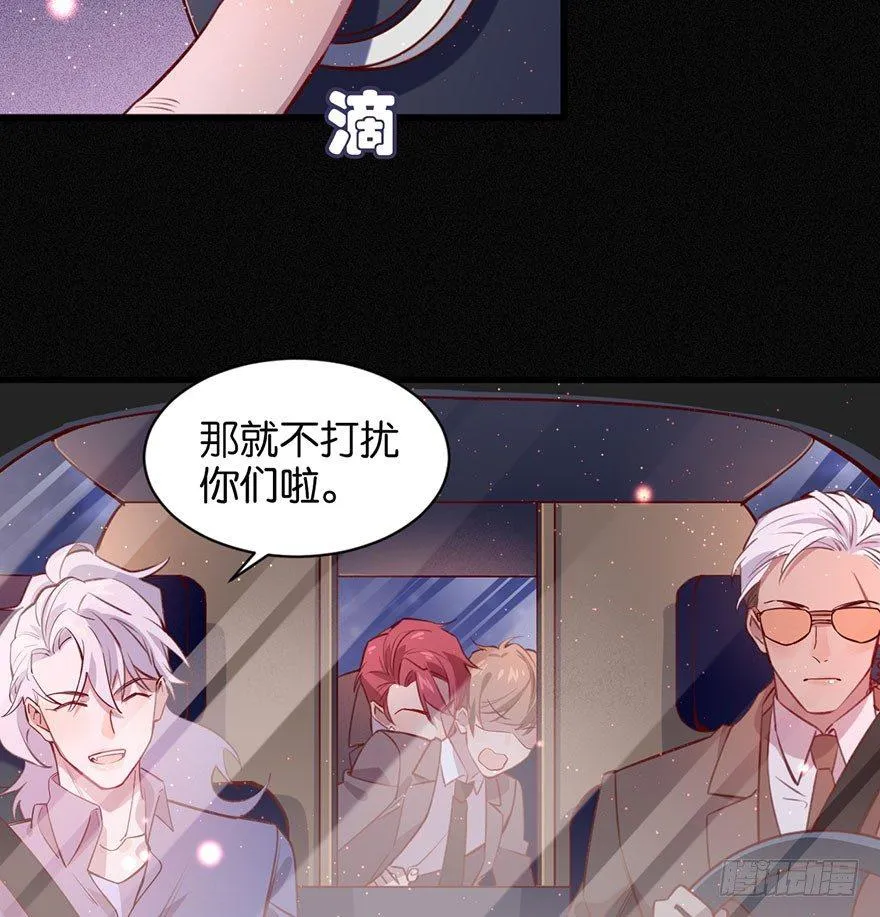 无法挣脱的枷锁 第60页
