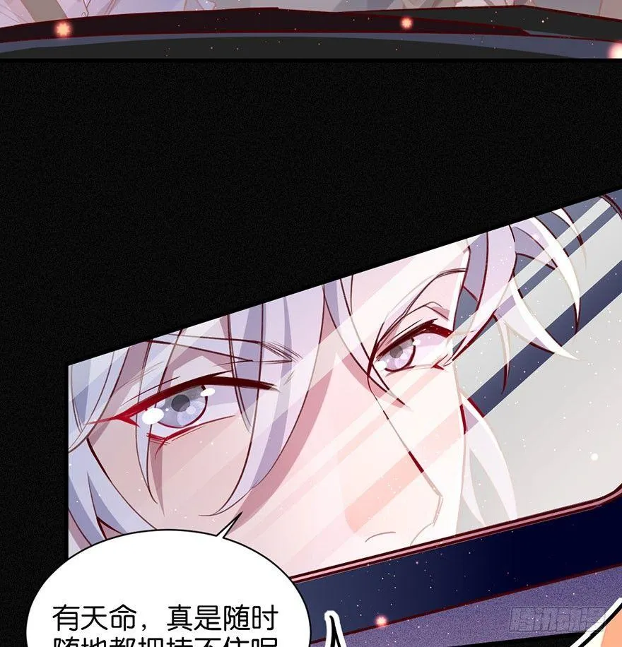 无法挣脱的枷锁 第61页