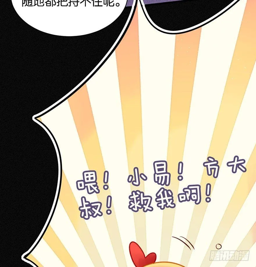 无法挣脱的枷锁 第62页